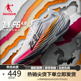乔丹QIAODAN飞影PB4.0运动鞋男鞋专业马拉松竞速碳板跑鞋