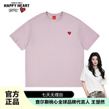 查尔斯桃心【王楚然同款】短袖T恤男女同款小爱心刺绣纯色打底衫 灰紫色 S