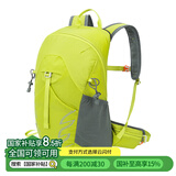 TFO 竞赛级悬空背负登山包 大容量户外徒步双肩包9202456 果绿色 20L