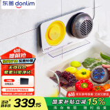 东菱（Donlim）果蔬清洗机 家用果蔬食材净化器 除菌去农残 无线双头升级款DL-1271