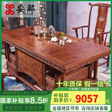 安邸红木家具 非洲花梨（学名:刺猬紫檀）茶几桌实木茶桌功夫茶桌茶台新中式茶桌椅组合 1.98茶桌+1豪华主人椅+4圈椅