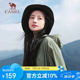 骆驼（CAMEL）小光阴 防晒衣男户外遮阳连帽清爽时尚休闲防晒服外套A012251008H
