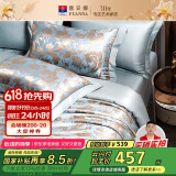 富安娜家纺四件套 欧式提花高档床品套件 华尔兹1米5床 203*229cm