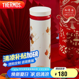 膳魔师（THERMOS）保温杯350ml男女士车载304钢保冷水杯子TCNO-350-龙鳞(LUCK-V)