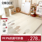 贝易（BeiE）宝宝爬爬垫婴儿折叠垫无味XPE客厅地垫儿童加厚爬行垫泡沫防摔垫 折叠款XPE【包边】星空+轨道 180*200*2CM厚【99%抗菌认证】