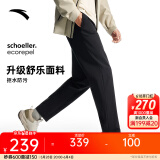 安踏（ANTA）舒乐型动裤丨锥形长裤男防晒冰丝软壳裤直筒休闲裤子父亲节礼物 【升级舒乐面料】基础黑7509-4 L (男175)