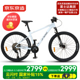 京东京造XC700山地车自行车禧玛诺CUES系统22速成人学生17寸莹贝白