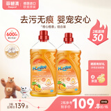 菲碧清菲碧清地板清洁剂橙香型 家用清洁瓷砖地砖去污不留水渍 1L*2瓶