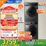 小天鹅（LittleSwan）洗烘套装 12KG滚筒洗衣机全自动+10KG热泵烘干机 1.1洗净比 除菌 TG120V098WDT+02家电国家补贴