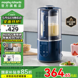 摩飞电器（Morphyrichards）柔音破壁机家用豆浆机轻音全自动1.5L大容量多功能料理机十重降噪自动清洗定时预约免滤无渣MR8201 轻奢蓝