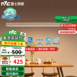雷士（NVC）一字灯餐厅灯智能高显指吸顶吊灯简约长条灯具雅白WHDD36F/G-01