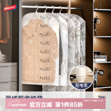 太力羽绒服真空挂衣收纳袋衣服挂式压缩外套大衣西服4件套配电泵