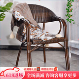 紫叶（ziye）阳台藤编椅子喝茶仿竹縢椅老人高靠背椅休闲椅藤椅单人椅子