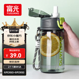 富光塑料杯tritan材质吸管杯男女学生户外运动弹盖带提绳水杯子560ml