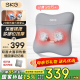 SKG 腰部按摩器V5腰靠抱枕靠垫腰带车载护腰肩颈腿背部按摩仪热敷国家补贴 母亲节生日礼物实用送妈妈 星空灰-限定礼盒