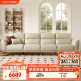 顾家家居（KUKA）现代轻奢真皮小户型头层牛皮沙发客厅家具1105 1227柔空白大四人位3.58m