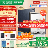 科大讯飞智能办公本Air2 Pro电子书阅读器air2电纸书8.2英寸墨水屏电子笔记本会议记录本语音转文字MT33 智能办公本Air2 Pro丨水墨蓝【京仓速发】 讯飞星火*Deepseek双擎驱动