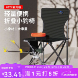 佳之钓 休闲钓椅钓鱼椅新款可折叠休闲椅便携钓鱼凳子渔具垂钓用品座椅 【黑色条纹背兜款】超大号（送支架）