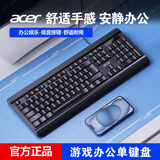 宏碁有线电脑办公键盘鼠标套装线长1.8米商务轻薄轻静音台式笔记本通用USB接口人体工学适用华硕小米 黑色单键盘（线长1.8米）
