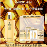 娇兰（Guerlain）帝皇蜂姿蜂皇水精粹液300ml补水保湿精华护肤礼盒生日礼物送女友
