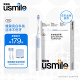 usmile笑容加电动牙刷 P1 P10PRO成人全自动男女士1号刷声波震动充电式牙刷家用学生党 母亲节情人节礼物 爆款P10同款- V1白