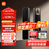 小米智能门锁M20 大屏猫眼版 全自动指纹锁智能锁可视电子锁密码锁