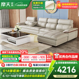 摩天（Motian） 沙发 真皮沙发客厅整装沙发实木沙发组合办公皮艺沙发家具 单双贵[3.49米]+钢化玻璃茶几 升级版【松木+意大利纳帕牛皮】