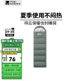 牧高笛（MOBIGARDEN）睡袋 户外露营可拼接单人保暖睡袋祥云1.0 EX19562001 岩石灰/右