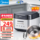 美的（Midea）微压电饭煲电饭锅家用商用柴火饭多功能内胆小型迷你煮饭2-3-4-5-8人大容量0涂层可选 可煮小米粥 0涂层安心健康 4L 304不锈钢内胆