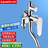 莱尔诗丹（Larsd）淋浴混水阀 明装淋浴龙头混水器铜主体 冷热洗澡花洒开关LD6306
