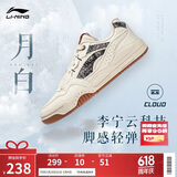 李宁月白丨2025春季男鞋板鞋厚底增高百搭经典休闲鞋AGCS251