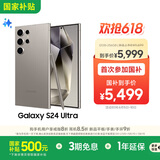 三星Samsung Galaxy S24 Ultra AI手机 第三代骁龙8 游戏手机 2亿像素 拍照手机 12GB+256GB 钛灰