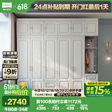 林氏家居衣柜衣帽间柜储物柜JO12D【白色】12D-E五门衣柜+边柜+顶柜*2
