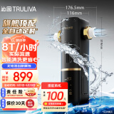 沁园（TRULIVA）家用前置过滤器 8T大流量40微米自动清洗反冲洗防爆自来水过滤器 实时水压监测全屋净水器P-O7712