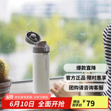 乐扣乐扣（LOCK&LOCK）缤纷弹跳盖保温杯304不锈钢男女商务便携随行水杯子390ML白色