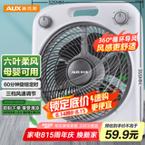 奥克斯(AUX)电风扇/台式转页扇/台扇/交流定频桌面风扇/六叶风扇/大风量风扇KYT-25