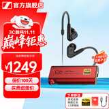 森海塞尔（Sennheiser）IE900/IE600/IE300旗舰级HIFI高保真超宽单动圈单元可拆卸MMCX挂耳式耳机 高保真发烧有线耳机耳塞 IE200+山灵UA1S PLUS耳放小尾巴