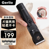 Gerllo宠物剃毛器猫咪狗狗剃毛电推剪专业宠物造型多功能修剪理发器HC206