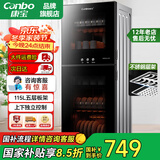 康宝（Canbo）消毒柜家用 小型 立式不锈钢 大容量 收纳柜 紫外线 高温 消毒碗柜 婴儿奶瓶碗筷厨房碗柜消毒器 二星级 115L 升级一体版架 XDZ115-LC3T