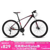 永久（FOREVER） 自行车男女27.5寸铝合金山地车变速公路车学生成人单车减震赛车 27速-黑红色【油碟】 推荐款