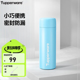 特百惠（Tupperware）小巧瓶190ML便携保温杯直饮杯男女学生儿童水杯子 海雾蓝