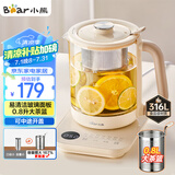 小熊（Bear）养生壶 煮茶壶 1.5L家用炖煮一体花茶壶煮茶器316L不锈钢加大滤网玻璃面板YSH-E15Z1 恒温电热水壶
