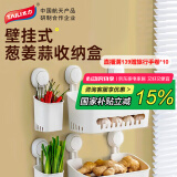 太力吸盘厨房置物架免打孔调料置物架墙上壁挂厨房用具姜葱蒜收纳盒