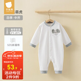 贝肽斯婴儿衣服新生儿春秋连体衣长袖睡衣宝宝空调哈衣爬行服 简笔乐萌虎-中开 73cm