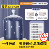 惠寻【已售10万销量】透明收纳袋被子家用大容量行李打包袋 加厚巨大号90*120cm 5只装