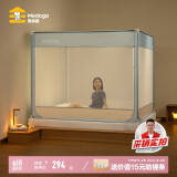 美朵嘉（MEDOGA）A类婴儿童防摔围栏蚊帐架1.5x2家用回底三开门浅蓝色【抑菌面料】