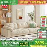 沐眠奶油风布艺沙发小户型客厅简约北欧大象耳朵云朵沙发YY-510 四