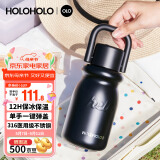 HOLOHOLO316不锈钢保温杯 儿童学生水杯子 男女士高颜值便携茶杯咖啡杯