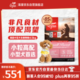 Orijen渴望狗粮 小型犬全期全价小颗粒鸡肉进口犬粮4.5kg效期26/2
