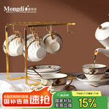 Mongdio咖啡杯套装巴洛克咖啡杯轻奢高级陶瓷杯6件套新婚礼物礼盒装